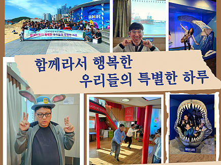 그은혜작업장 부산여행