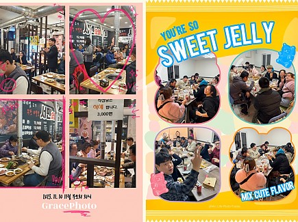 [그은혜작업장 11월 부모회 회식, 12월 부모회의 간식시간]